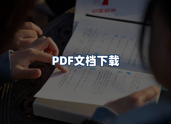 专业内容整理团队